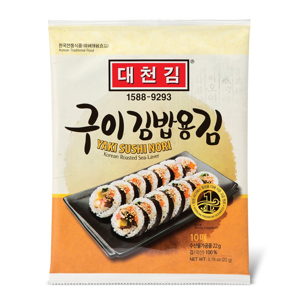 Choi's1 Daechun Premium Silver Grade Roasted Sushi Nori Sheets | 10 Pack