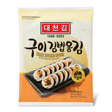 Choi's1 Daechun Premium Silver Grade Roasted Sushi Nori Sheets | 10 Pack