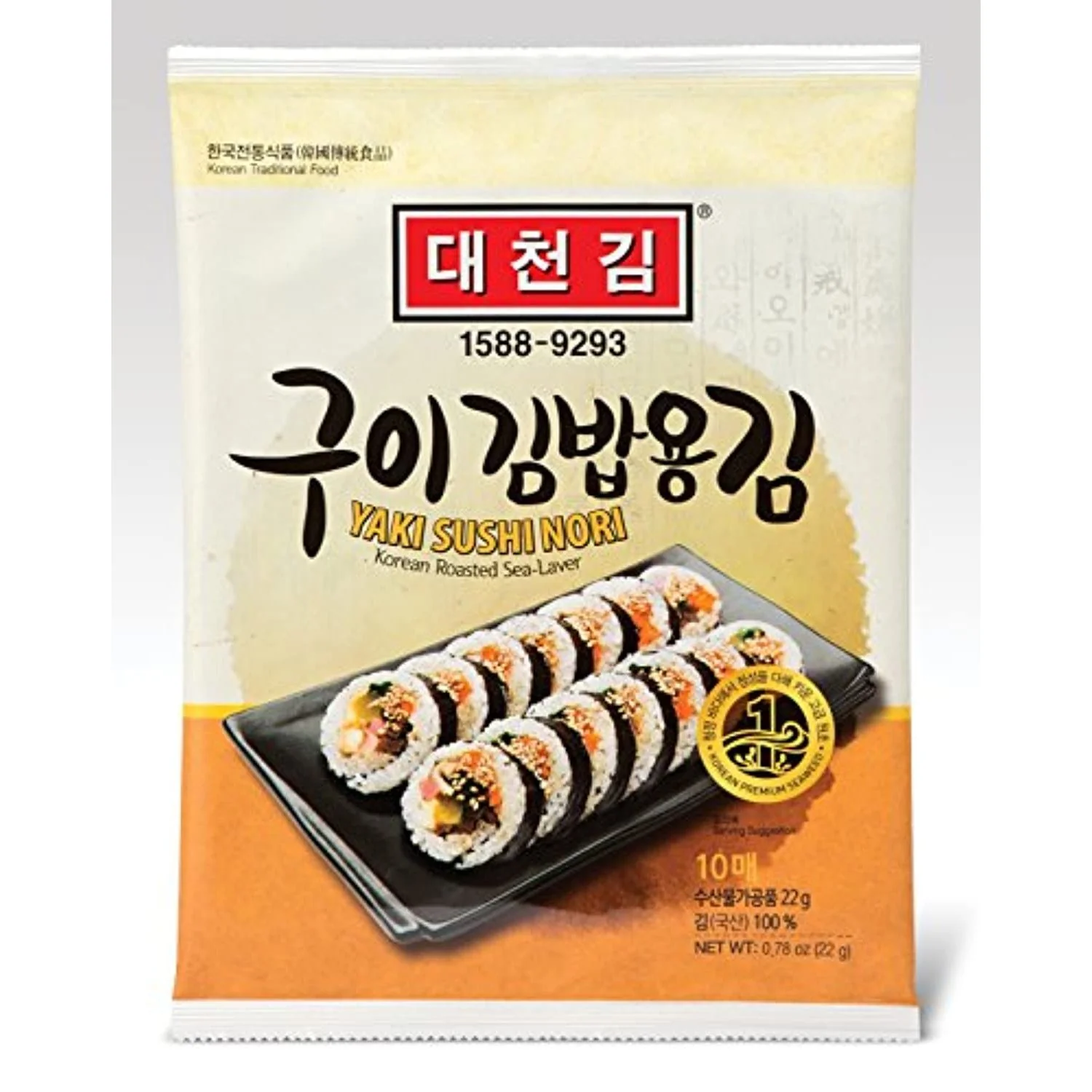 [DCN005] DAECHUN Sushi Nori Seaweed Gold Grade 10 Sheets